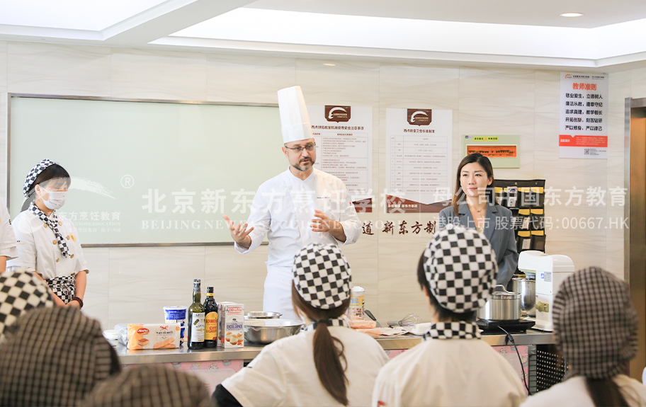 大鸡吧插逼北京新东方烹饪学校-学生采访